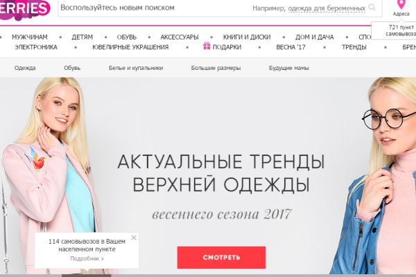 Кракен без впн