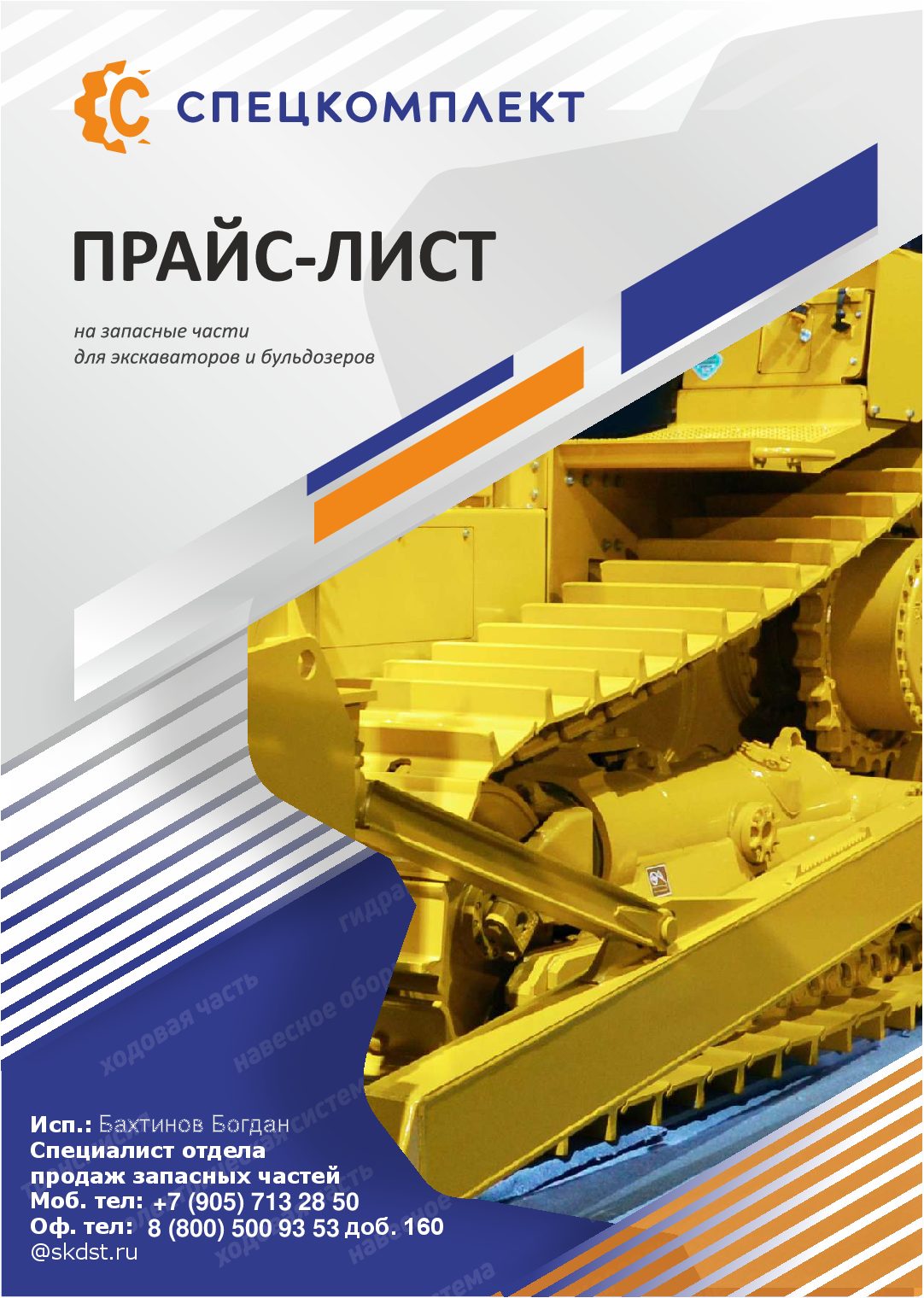 Кракен 15 ссылка