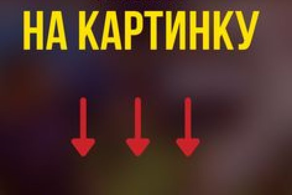 Кракен ссылка маркет