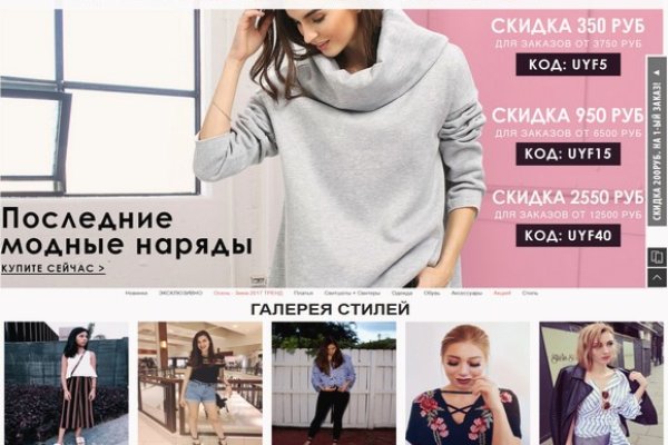 Логин и пароль от кракен