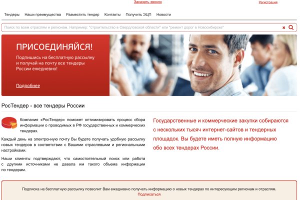 Что случилось с кракеном маркетплейс