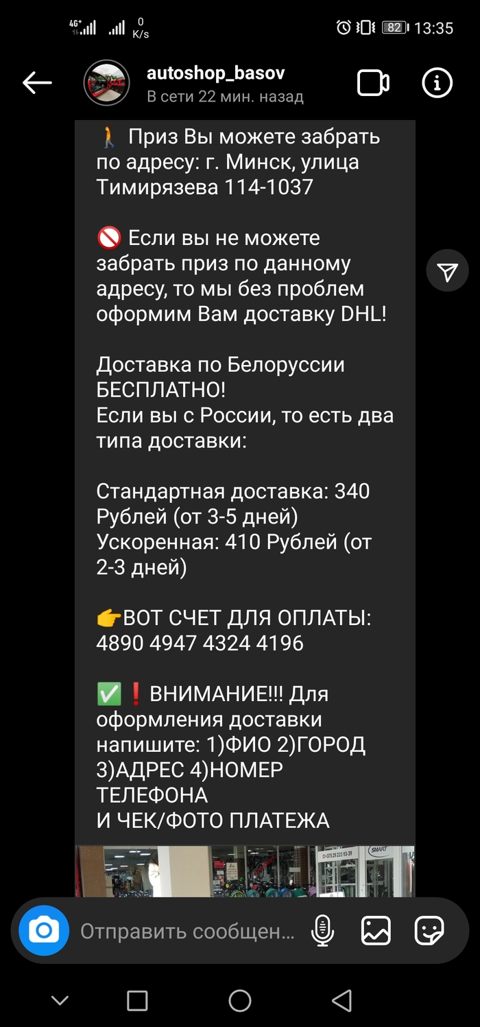 Ссылки даркнета