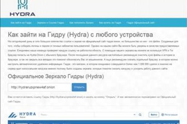Ссылка на кракен не работает