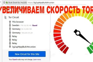 Кракен at