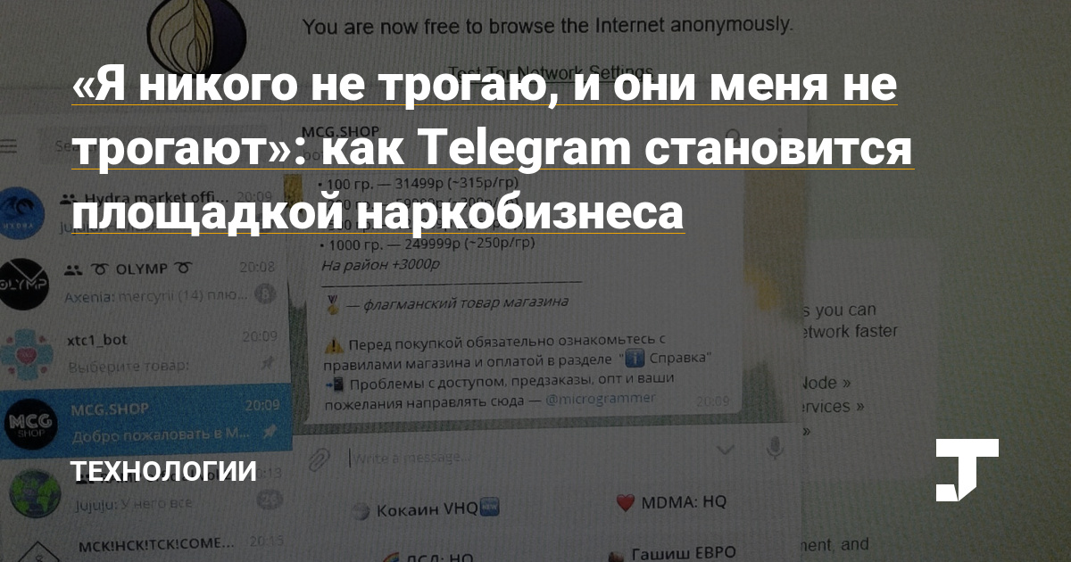 Кракен торговая kr2web in